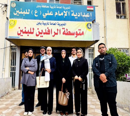 اعلام جامعة بابل - كلية الطب