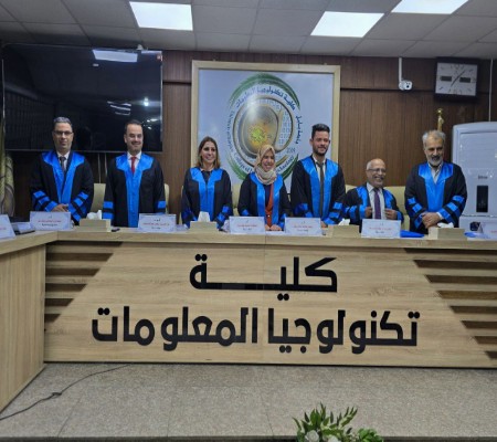 اعلام جامعة بابل - كلية الطب