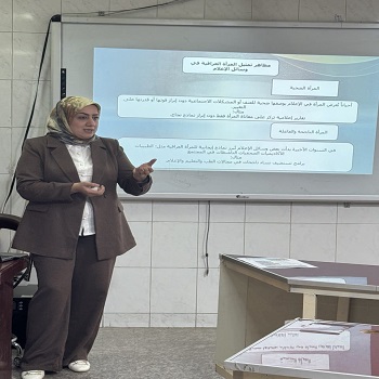 اعلام جامعة بابل - كلية الطب