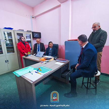 اعلام جامعة بابل - كلية فنون الجميلة