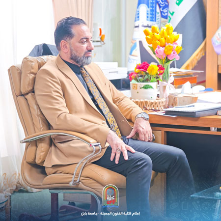 اعلام جامعة بابل - كلية فنون الجميلة