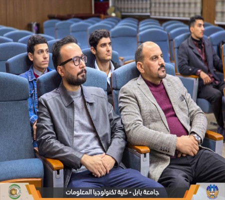 اعلام جامعة بابل - كلية الطب