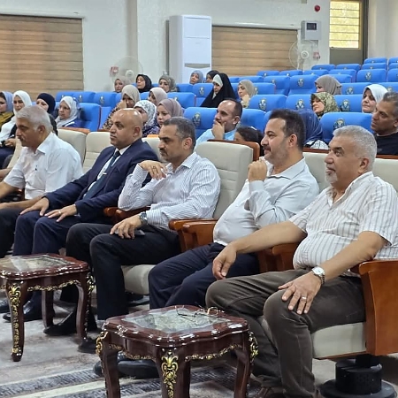 اعلام جامعة بابل - كلية العلوم