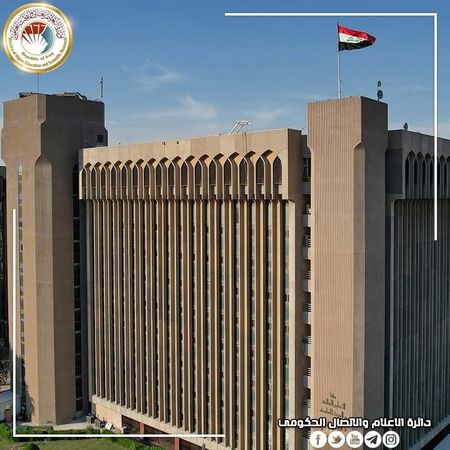 اعلام جامعة بابل - كلية الطب