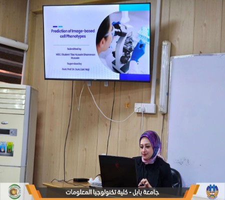 اعلام جامعة بابل - كلية الطب