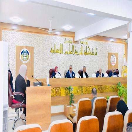 اعلام جامعة بابل - كلية الادارة والاقتصاد