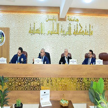 اعلام جامعة بابل - كلية الادارة والاقتصاد