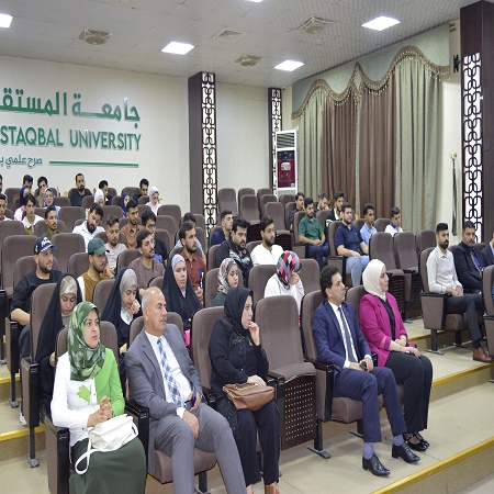 اعلام جامعة بابل - كلية هندسة المواد