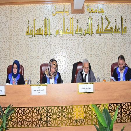 اعلام جامعة بابل - كلية الادارة والاقتصاد
