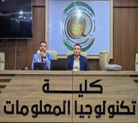 اعلام جامعة بابل - كلية الطب