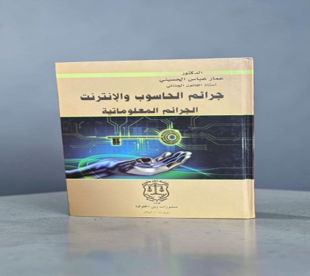 اعلام جامعة بابل - كلية الطب