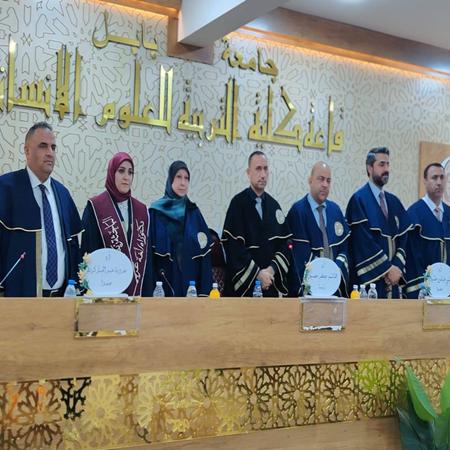اعلام جامعة بابل - كلية الادارة والاقتصاد