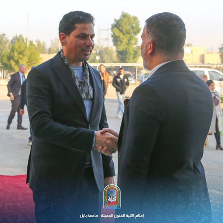 اعلام جامعة بابل - كلية فنون الجميلة