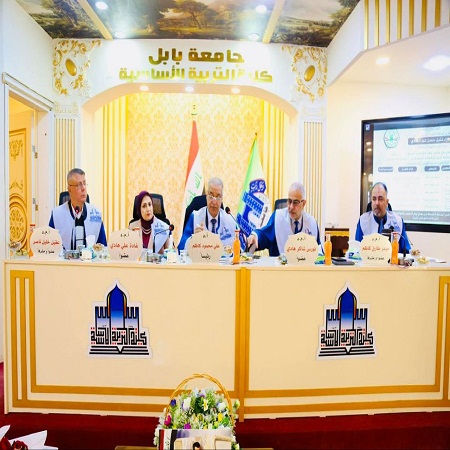 اعلام جامعة بابل - كلية الادارة والاقتصاد