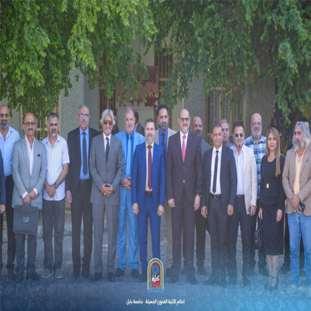 اعلام جامعة بابل - كلية فنون الجميلة