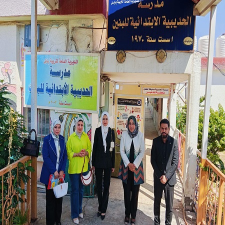اعلام جامعة بابل - كلية الطب