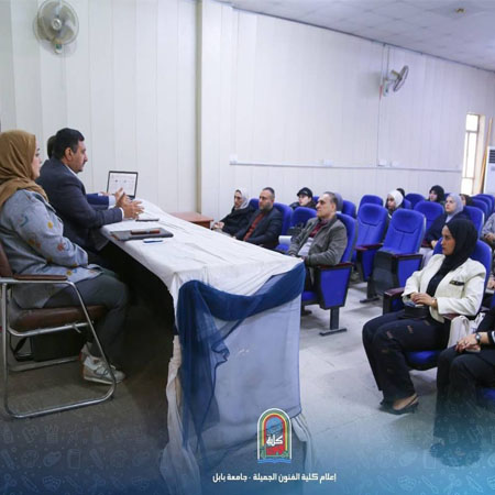 اعلام جامعة بابل - كلية فنون الجميلة