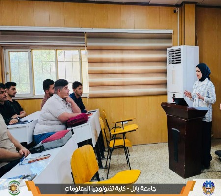 اعلام جامعة بابل - كلية الطب