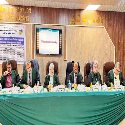 media University of Babylon - كلية الطب