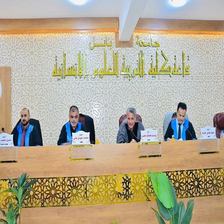 اعلام جامعة بابل - كلية الادارة والاقتصاد