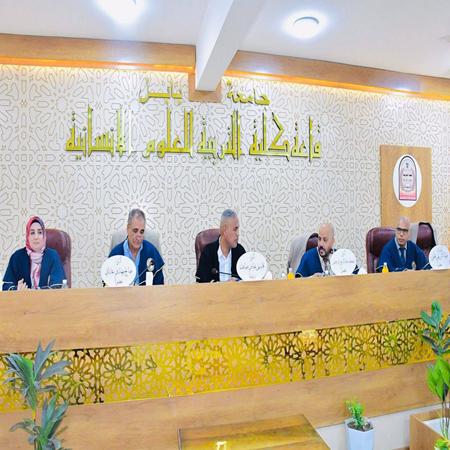 اعلام جامعة بابل - كلية الادارة والاقتصاد
