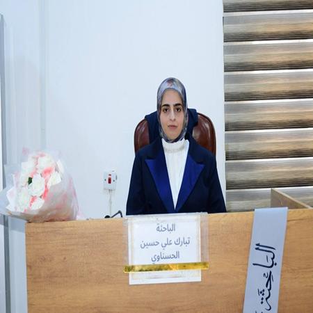 اعلام جامعة بابل - كلية الادارة والاقتصاد