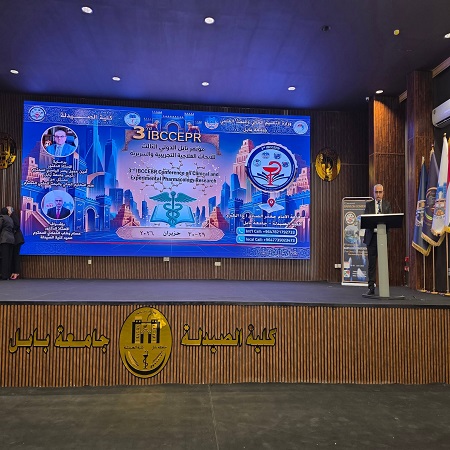 اعلام جامعة بابل - كلية الطب