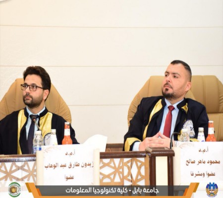 اعلام جامعة بابل - كلية الطب