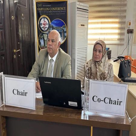 اعلام جامعة بابل - كلية الطب