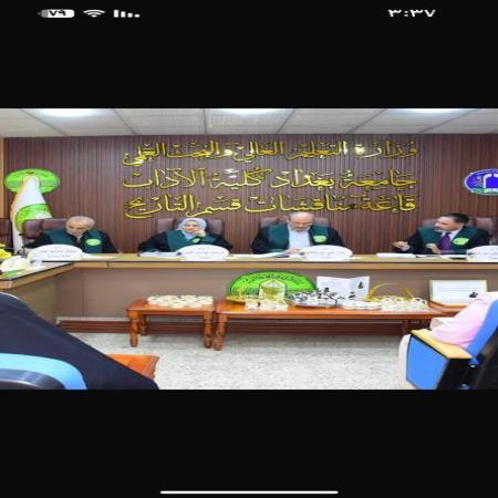 اعلام جامعة بابل - كلية الادارة والاقتصاد