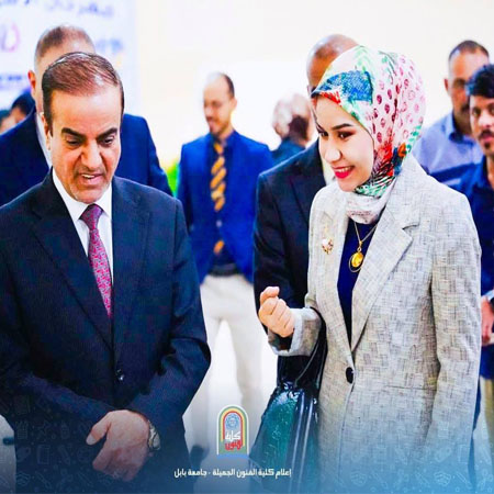 اعلام جامعة بابل - كلية فنون الجميلة