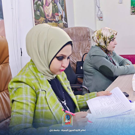 اعلام جامعة بابل - كلية فنون الجميلة