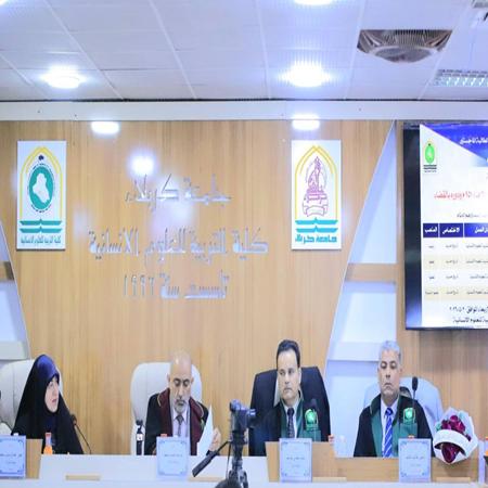 اعلام جامعة بابل - كلية الادارة والاقتصاد