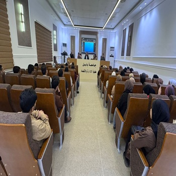 اعلام جامعة بابل - كلية الادارة والاقتصاد