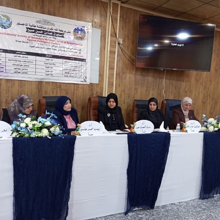 اعلام جامعة بابل - كلية العلوم