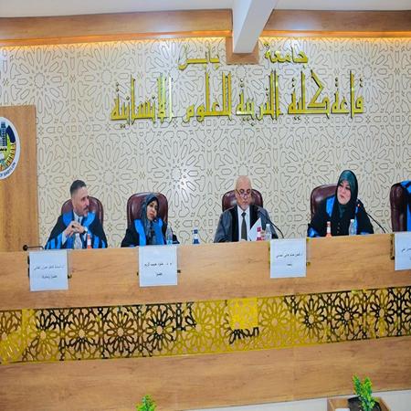 اعلام جامعة بابل - كلية الادارة والاقتصاد