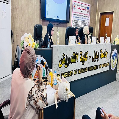 اعلام جامعة بابل - كلية الطب
