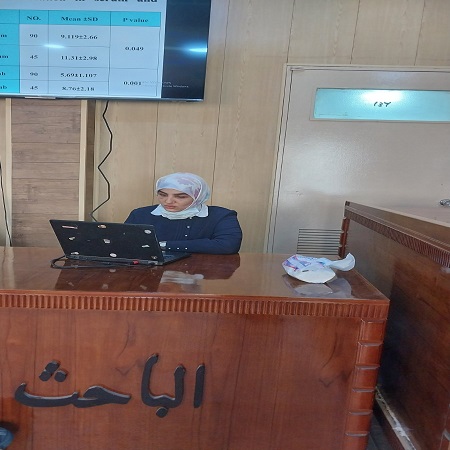 اعلام جامعة بابل - كلية العلوم