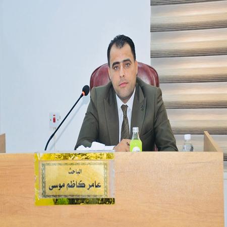 اعلام جامعة بابل - كلية الادارة والاقتصاد
