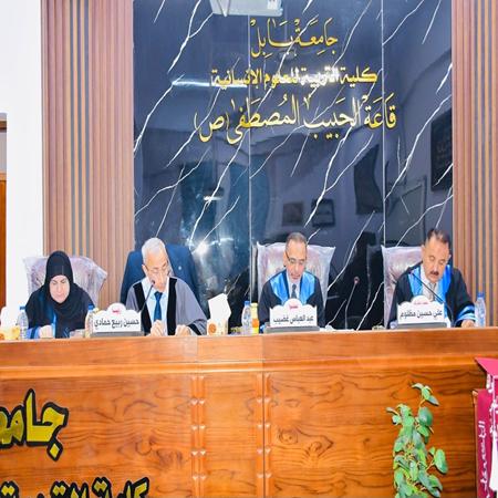 اعلام جامعة بابل - كلية الادارة والاقتصاد