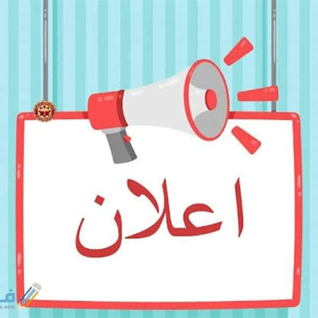 اعلام جامعة بابل - كلية فنون الجميلة