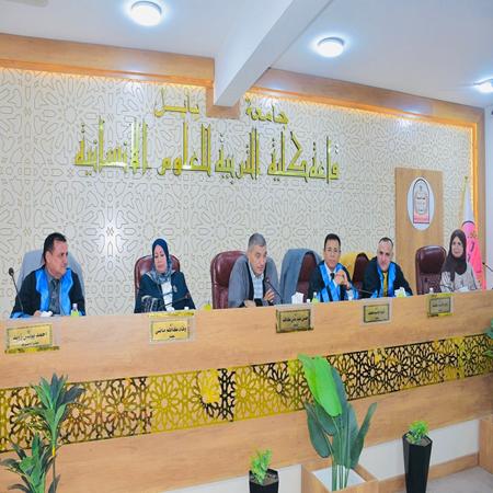 اعلام جامعة بابل - كلية الادارة والاقتصاد