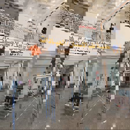 اعلام جامعة بابل - كلية الطب