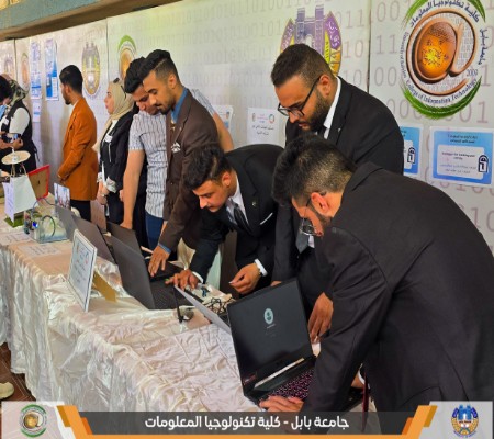 Media of University of Babylon - كلية الطب