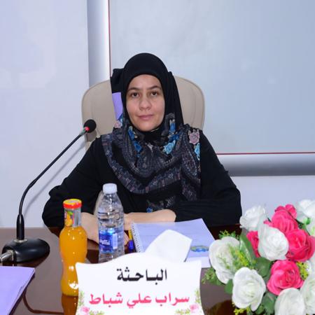 اعلام جامعة بابل - كلية الادارة والاقتصاد