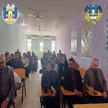 اعلام جامعة بابل - كلية الطب