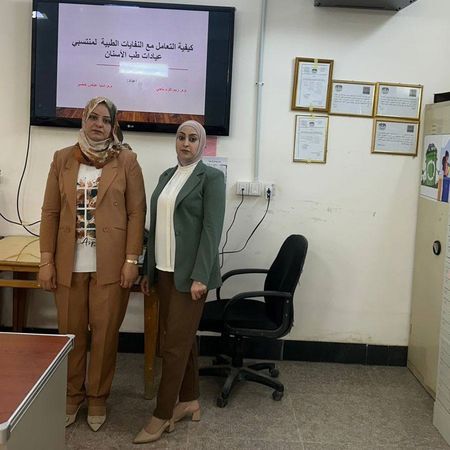 اعلام جامعة بابل - كلية الطب