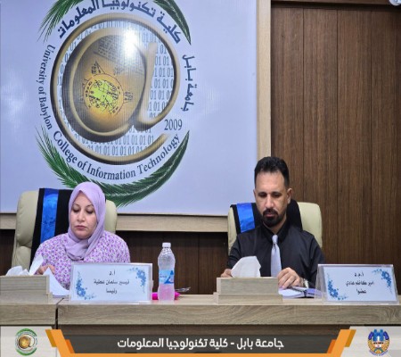 اعلام جامعة بابل - كلية الطب
