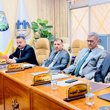 اعلام جامعة بابل - كلية العلوم