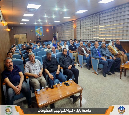 Media of University of Babylon - كلية الطب